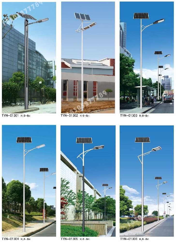 荣昌区市政道路太阳能路灯